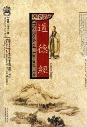 The Book of Tao and Teh