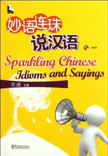 Sparkling Chinese Idioms and Sayings