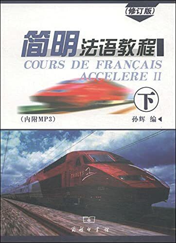 Cours De Fran�ais Accelere II