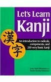 lets-learn-kanji