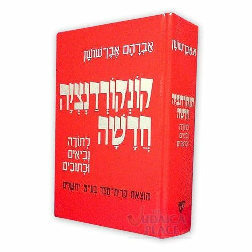 New Concordance of the Bible: Thesaurus of the Language of the Bible, Hebrew and Aramaic, Roots, Words, Proper Names Phrases and Synonyms