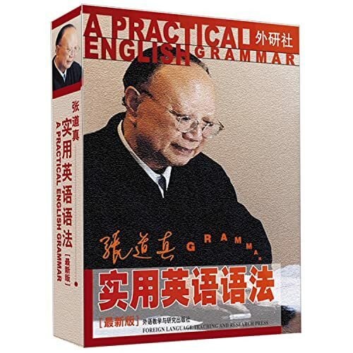 A Practical Englsih Grammar