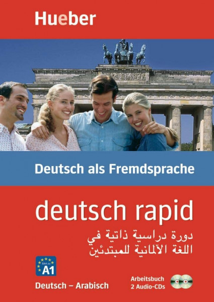 deutsch rapid: دورة دراسية سريعة لتعلم اللغة الألمانية من غير معلّم / Paket – Deutsch-Arabisch