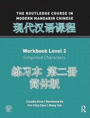 The Routledge Course in Modern Mandarin Chinese Workbook Level 2 (Simplified)