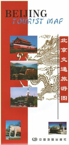 Beijing Tourist Map (English and Chinese Edition)