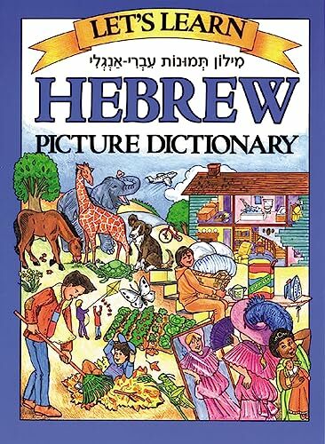 Let's Learn Hebrew Picture Dictionary (Let's Learn Picture Dictionary Series) Let's Learn Hebrew Picture Dictionary (Let's Learn Picture Dictionary Series)