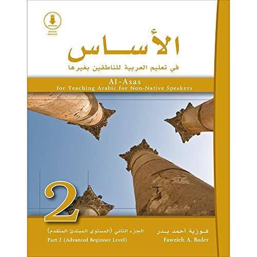 Al-Asas for Teaching Arabic for Non-Native Speakers (Arabic for Non-native Speakers-professional, Band 2)