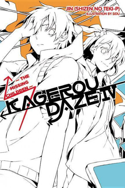 Kagerou Daze, Vol. 4 (light novel)