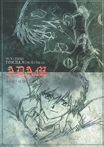Photofile 02: Adam: Artbook (Neon Genesis Evangelion)