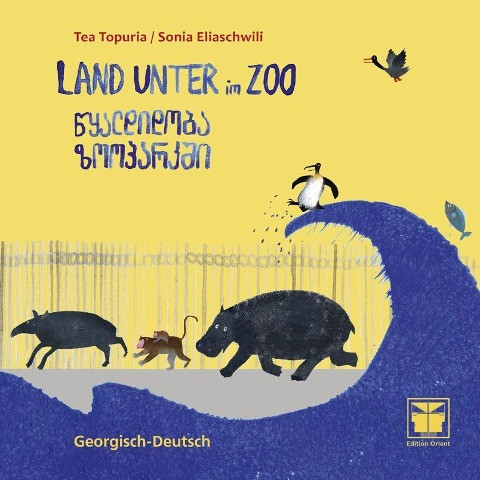 Land unter im Zoo (Georgisch-Deutsch)