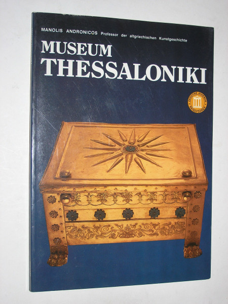 Museum Thessaloniki. Ein neuer Führer durch seine Bestände