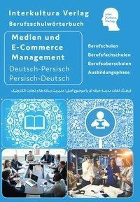 Berufsschulwörterbuch für Medien- und E-Commerce Management