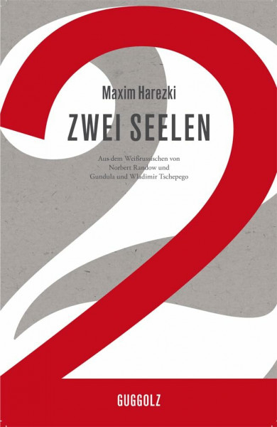 Zwei Seelen: Nachworte v. Martin Pollack und Andreas Tretner