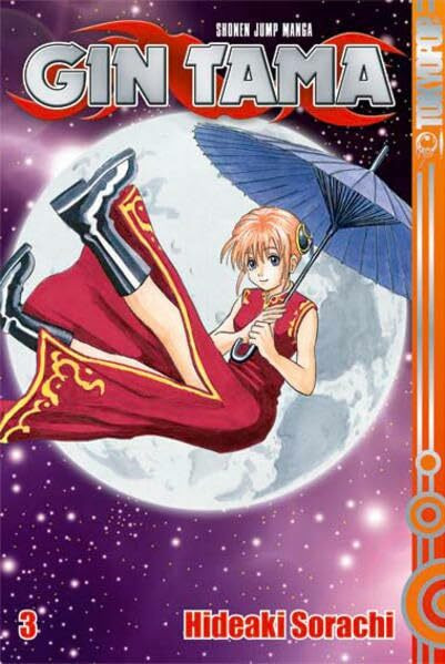 Gin Tama 03: Wenn man darüber nachdenkt, wird das Leben länger, sobald man ein alter Mann geworden ist. Erschreckend!!
