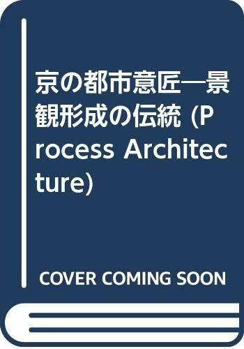 Kyoto: Its Cityscape Tradition (Process Architecture, Band 116)