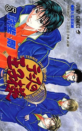 [The Prince of Tennis 5]