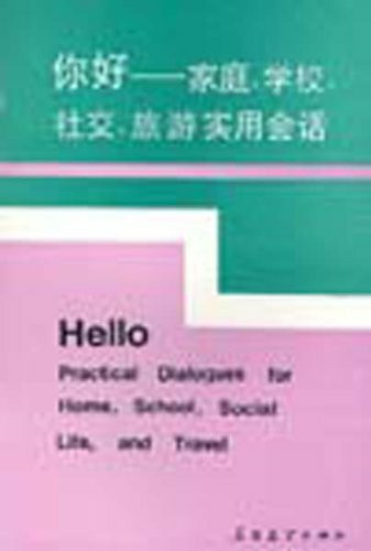 Hello: Practical Dialogues for Home, School, Social Life and Travel