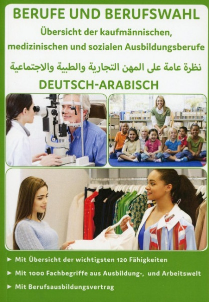 Überblick der kaufmännischen, medizinischen und sozialen Ausbildungsberufe Deutsch-Arabisch