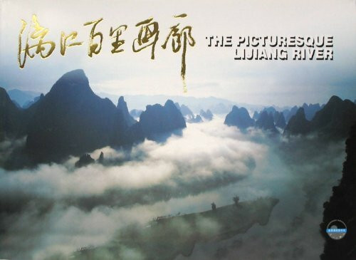 THE PICTURESQUE LIJIANG RIVER