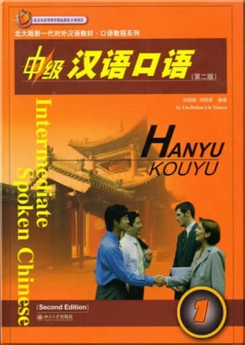 Intermediate Spoken Chinese: Volume 1