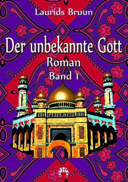 Der unbekannte Gott 1