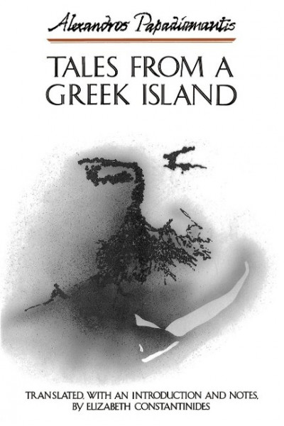 Tales from a Greek Island