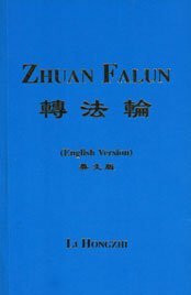 Zhuan Falun