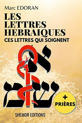 LES LETTRES HÉBRAÏQUES: Ces Lettres qui soignent