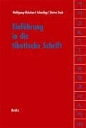 Einführung in die tibetische Schrift