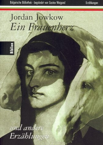 Ein Frauenherz. Erzählungen (Bulgarische Bibliothek - begründet von Gustav Weigand) (Schriften der Deutsch-Bulgarischen Gesellschaft zur Förderung der Beziehung zwischen Deutschland und Bulgarien)