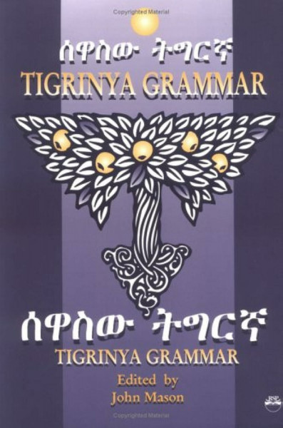 Tigrinya Grammar