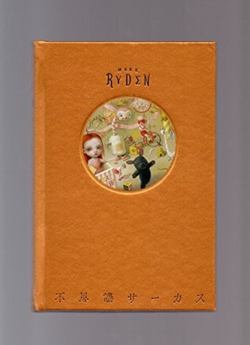 Fushigi Circus: The Art of Mark Ryden