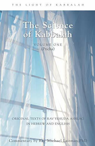 Introduction to the Book of Zohar: The Science of Kabbalah Pticha (Light of Kabbalah)