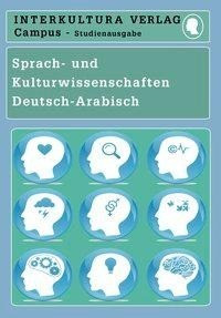 Interkultura Studienwörterbuch für Sprach- und Kulturwissenschaften