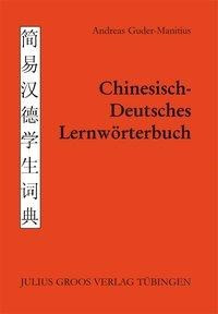 Chinesisch - Deutsches Lernwörterbuch