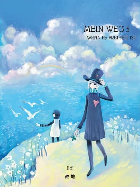 Wo de lu - Mein Weg - Wenn es Freiheit ist: Band 5