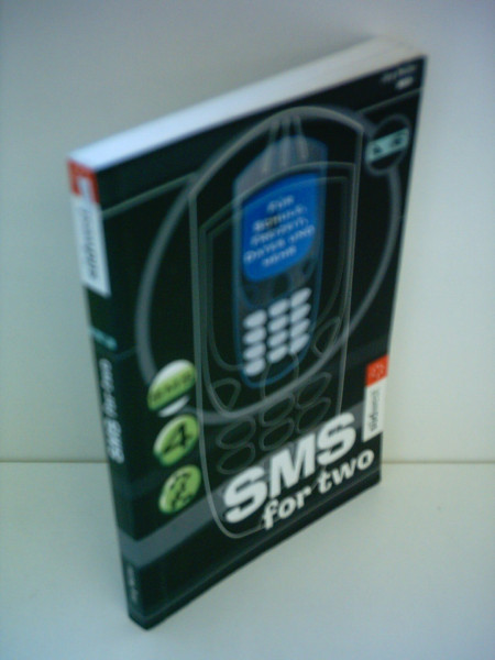 SMS for two