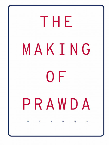 The Making Of Prawda: (Deutsch)