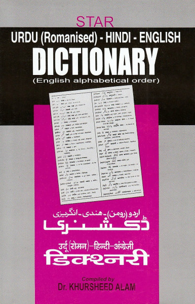 Star's Romanised Urdu-Hindi-English Dictionary in English Alphabetical Order