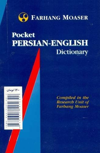 Farhang Moaser Pocket Persian-English Dictionary: Script and Roman