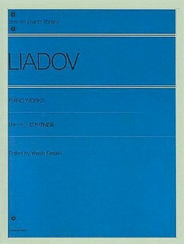 Piano Works: Klavier. (zen-on piano library) Piano Works: Klavier. (zen-on piano library)