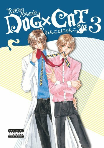 Dog X Cat Volume 3 (Yaoi Manga) (DOG X CAT GN)