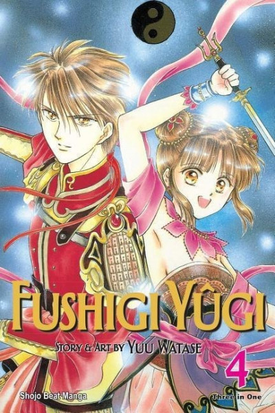 Fushigi Yûgi (Vizbig Edition), Vol. 4, Volume 4