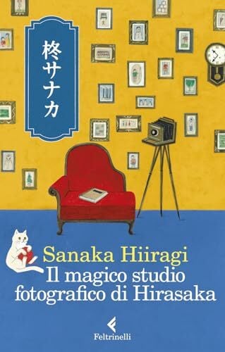 Il magico studio fotografico di Hirasaka (I narratori) Il magico studio fotografico di Hirasaka (I narratori)