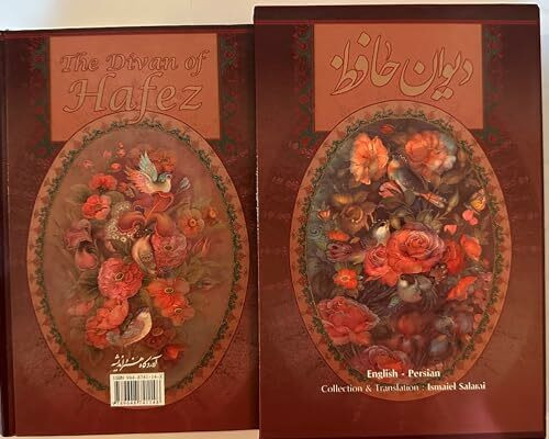 The Divan of Hafez (English-Persian Edition)