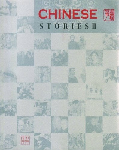 Chinese Stories