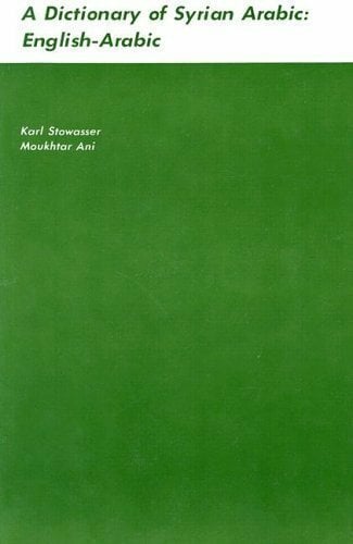 A Dictionary of Syrian Arabic: English-Arabic A Dictionary of Syrian Arabic: English-Arabic
