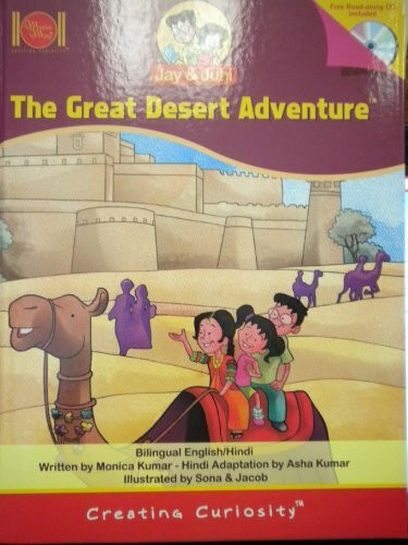 The Great Desert Adventure (Jay and Juhi)