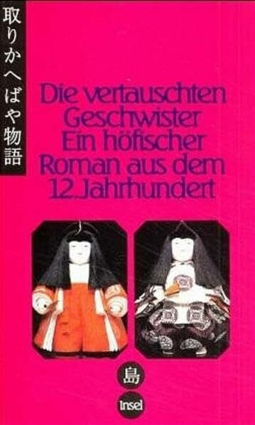 Die vertauschten Geschwister: Ein höfischer Roman aus dem Japan des 12. Jahrhunderts